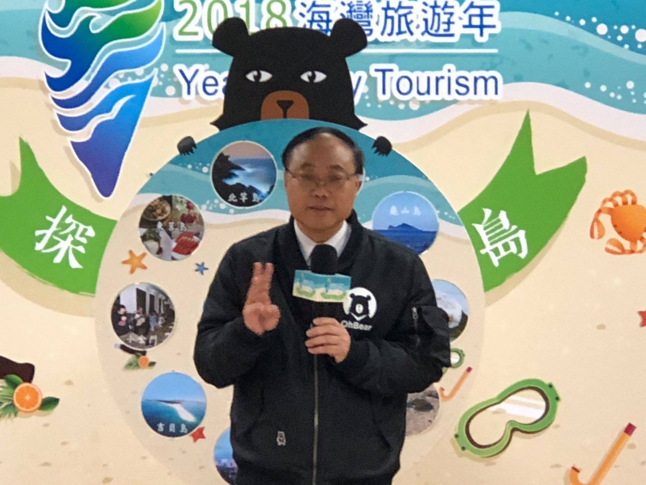 Wisata Teluk 2018 Resmi Digelar