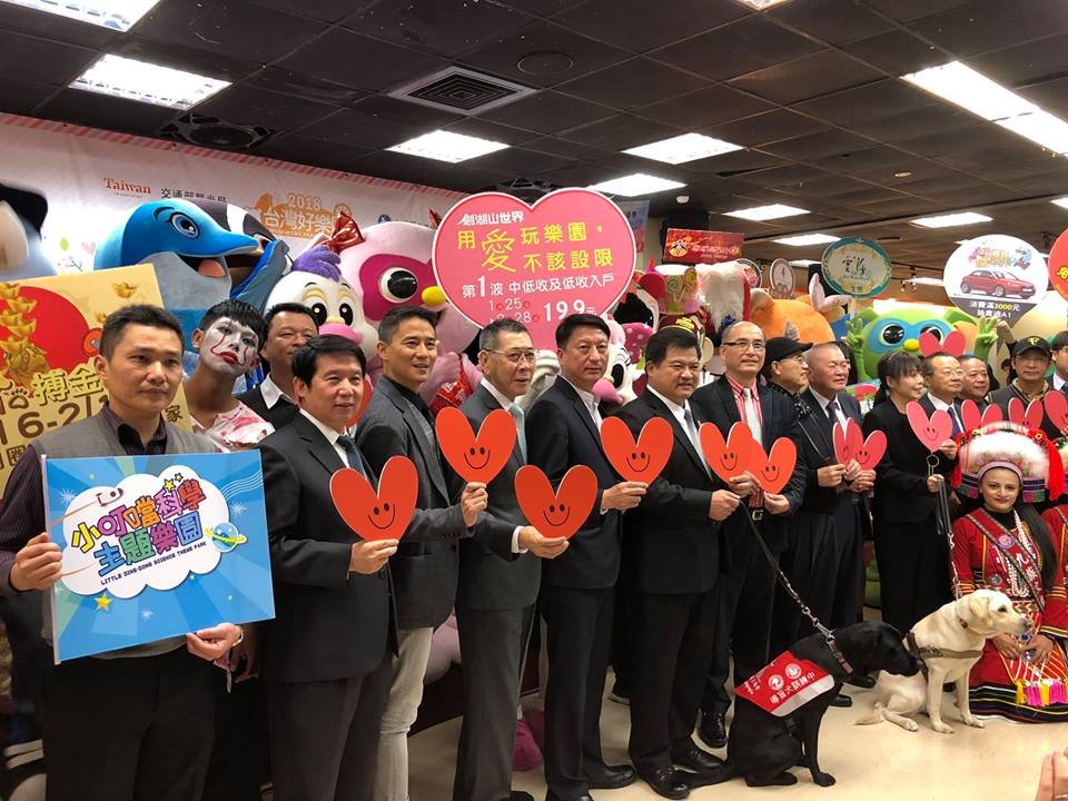 Promosi 24 Taman Wahana Hiburan Taiwan Menjelang Liburan Tahun Baru Imlek