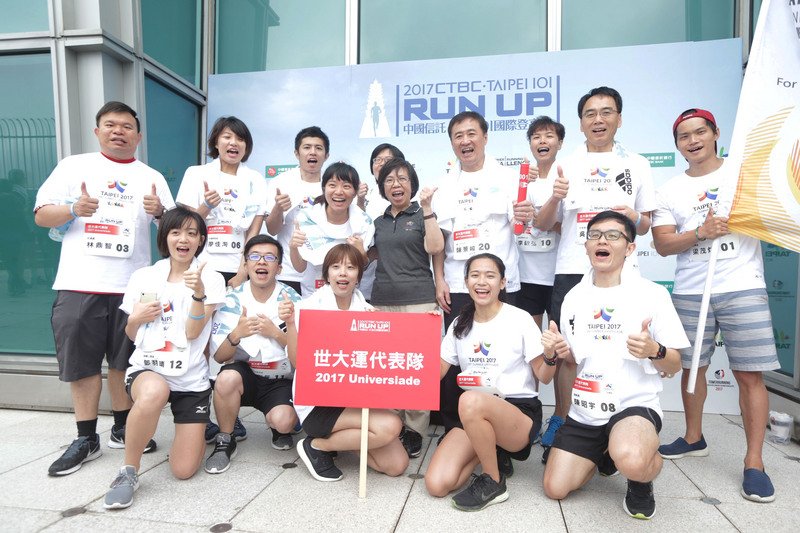 Taipei 101 akan menggelar lomba lari Towerrunning World Championships pada bulan Mei