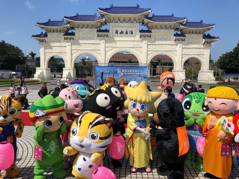 Peringatan hubungan persahabatan Taiwan-Jepang, pertemuan maskot Taiwan-Jepang