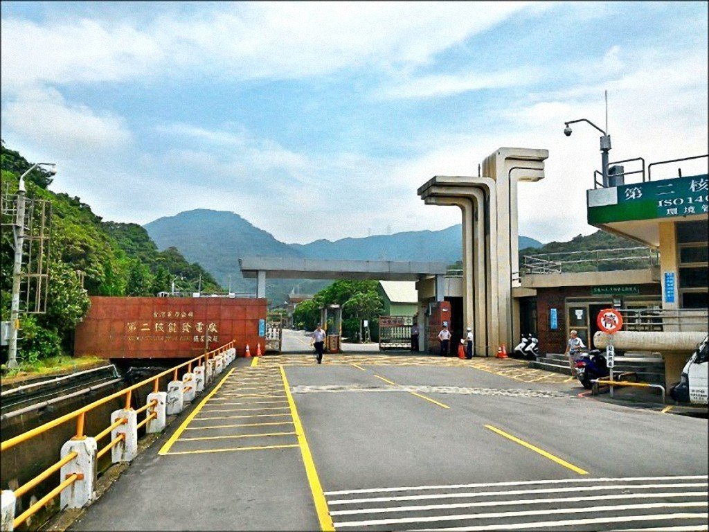 AEC menyetujui pemulihan operasi reaktor no. 2 PLTN no. 2