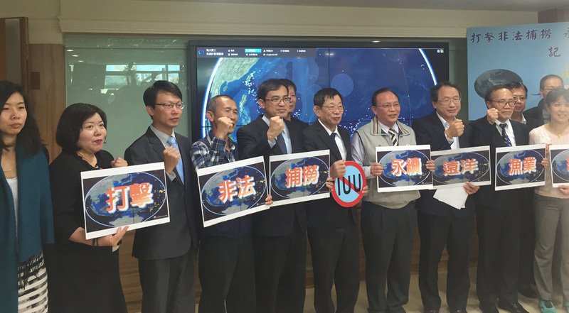 Keputusan Pencabutan Kartu Kuning UE untuk Taiwan Harus Menunggu 21 Maret 2018