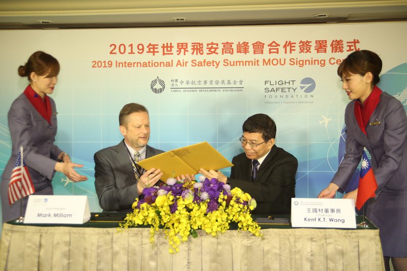 IASS Tahun Depan Akan Digelar di Taipei