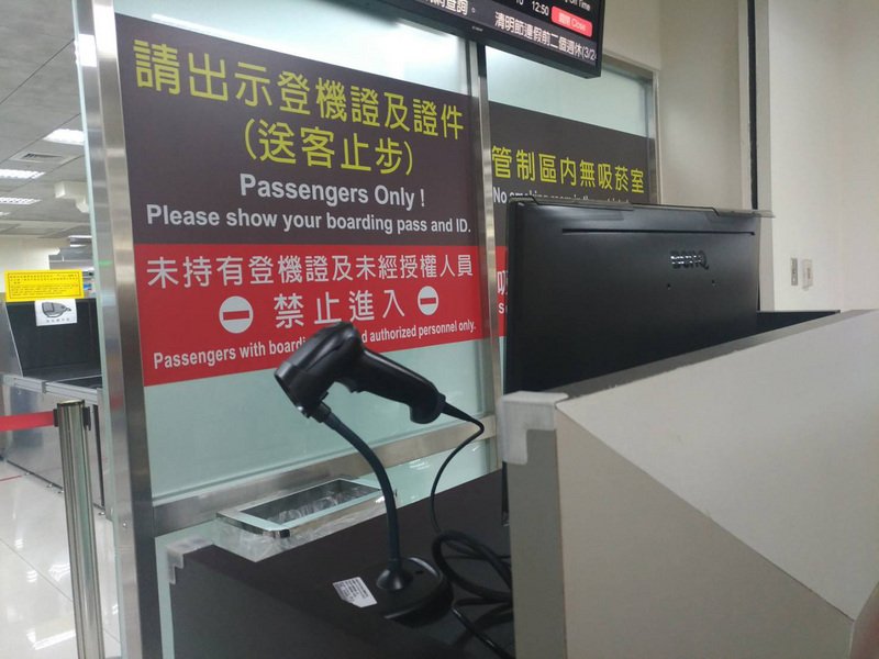 Layanan kartu boarding pesawat elektronik akan diberlakukan untuk penerbangan domestik sebelum akhir 2018