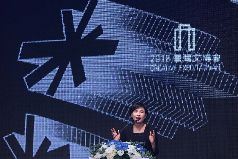 Creative Expo Taiwan 2018 diluncurkan di Taipei