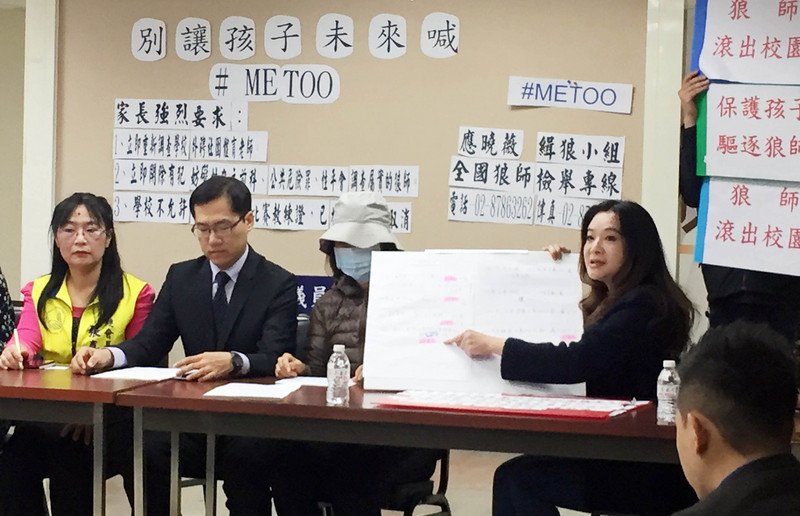 Aksi #MeToo di Taiwan Ajak Masyarakat Umum untuk Turut Berpartisipasi