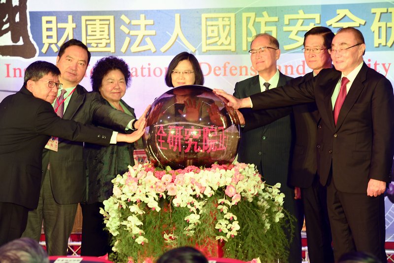 Lembaga Penelitian Pertahanan Nasional Diharapkan dapat Membangun Reputasi Taiwan di Dunia Internasional