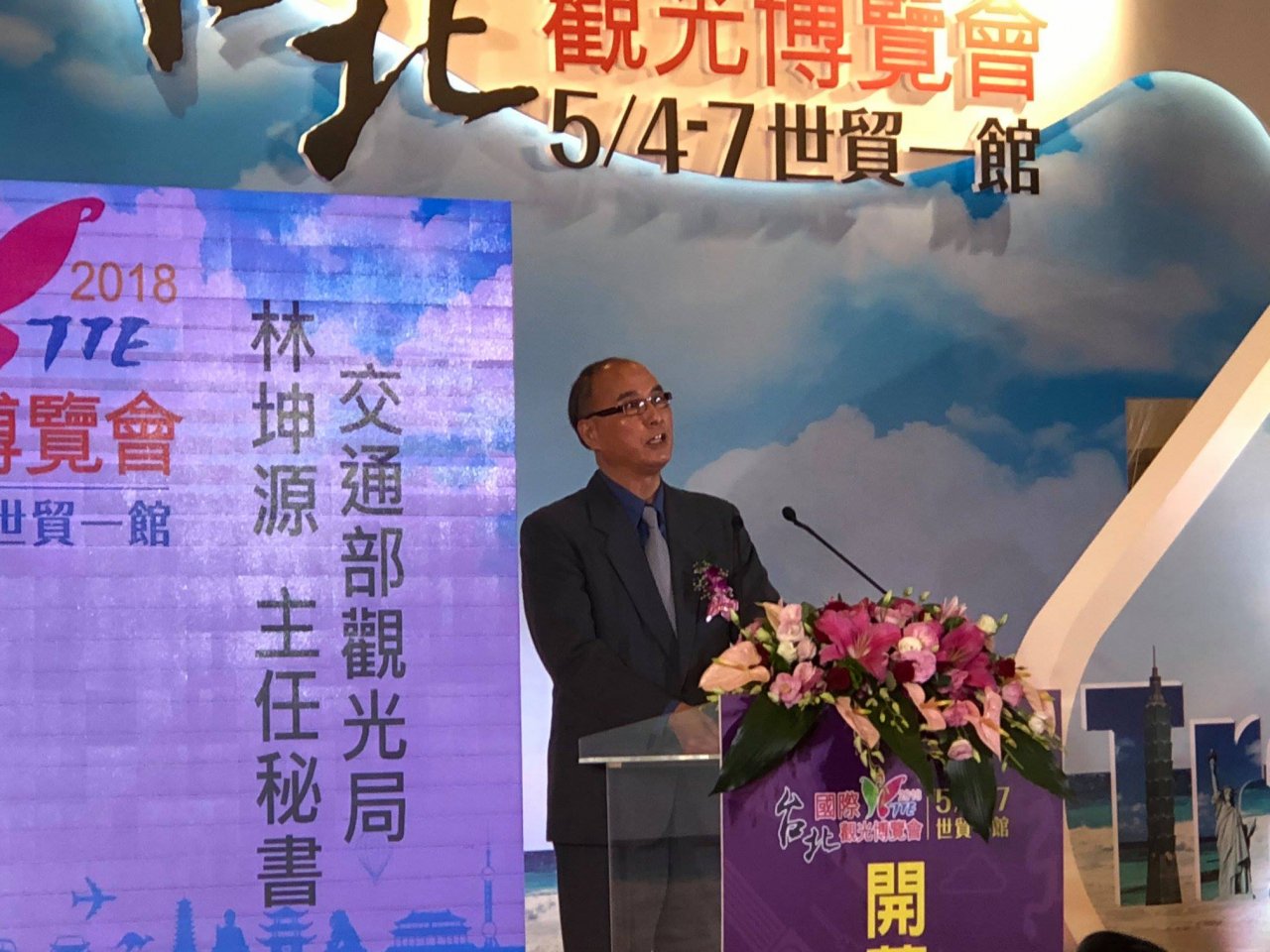 Taipei Tourism Expo 2018, Memetakan Sepenuhnya Pariwisata Taiwan Bertaraf Internasional