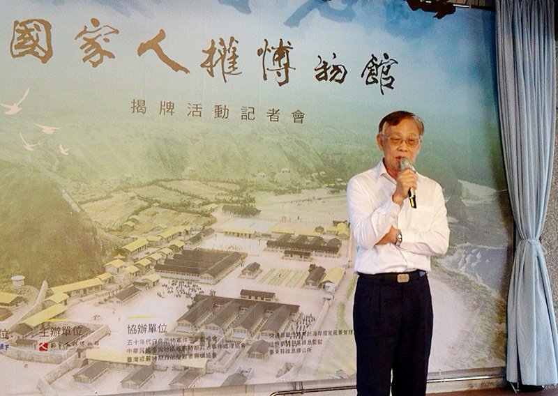 Museum HAM Nasional Mencatat Lembaran Sejarah Baru Taiwan