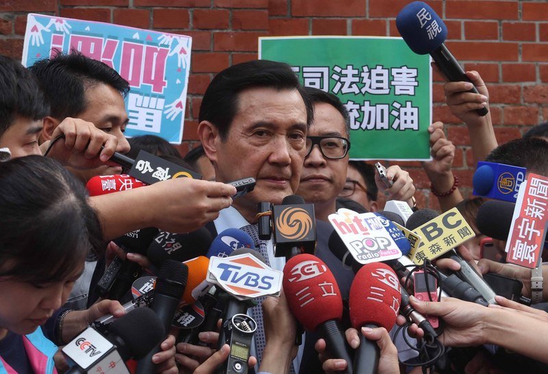 Mantan Presiden Ma Ying-jeou Diduga Membocorkan Informasi Rahasia
