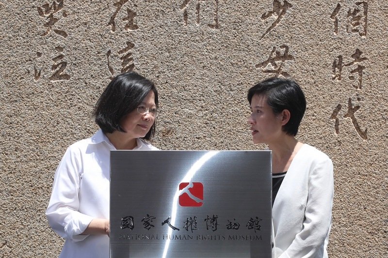 Presiden : Museum HAM dapat Mengembangkan Hubungan Diplomatik Taiwan