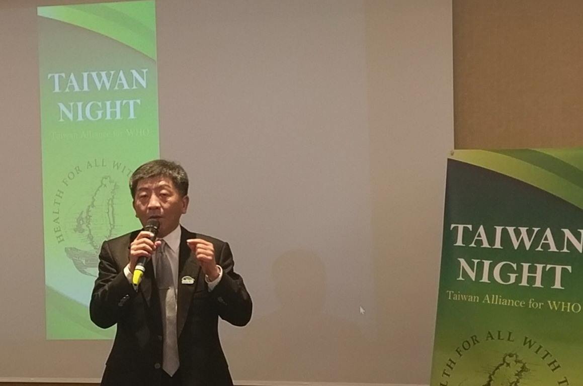MOHW: Menolak keikutsertaan Taiwan dalam jaringan pencegahan epidemi global adalah suatu “opera ironis”