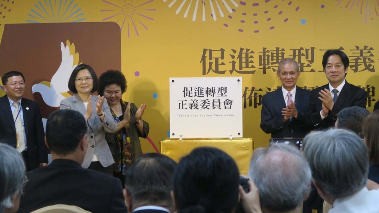 Presiden Tsai Ing-wen berharap TJC bisa selanjutnya mengokohkan demokratisasi Taiwan