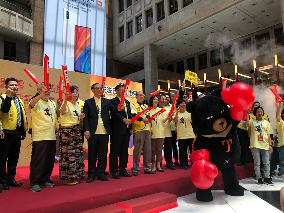 Biro Pariwisata mendeklarasikan tekad memberantas penyewaan hotel ilegal