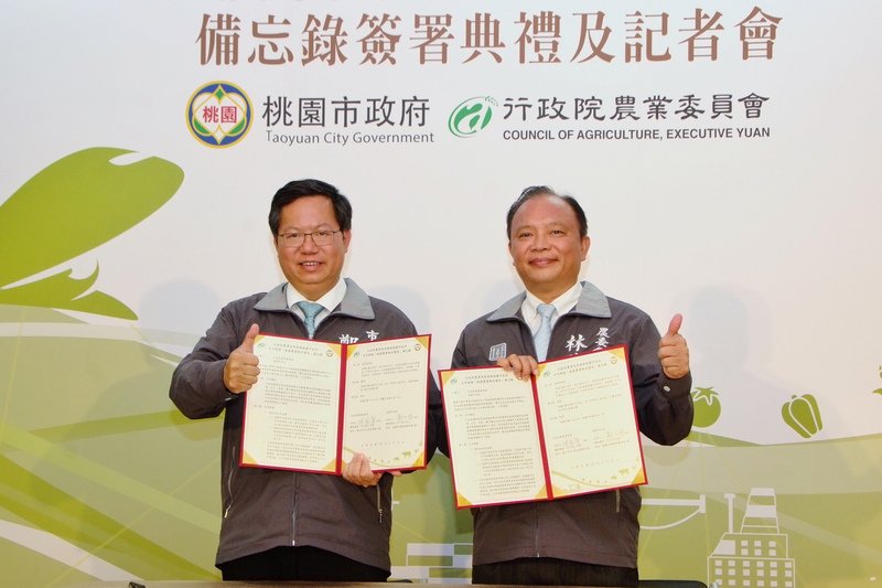 Taman Logistik Pertanian Taoyuan Dioperasikan 2021