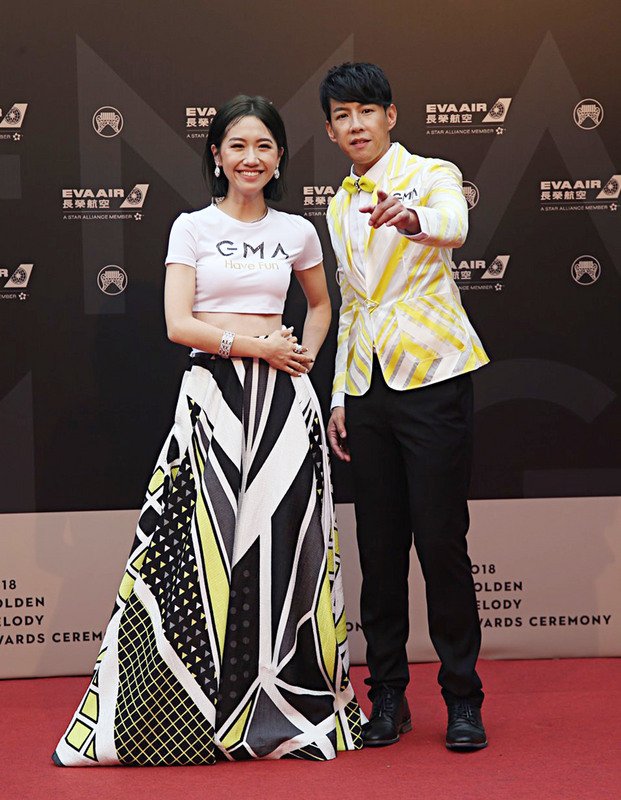 Acara Penganugerahan Golden Melody Award ke-29