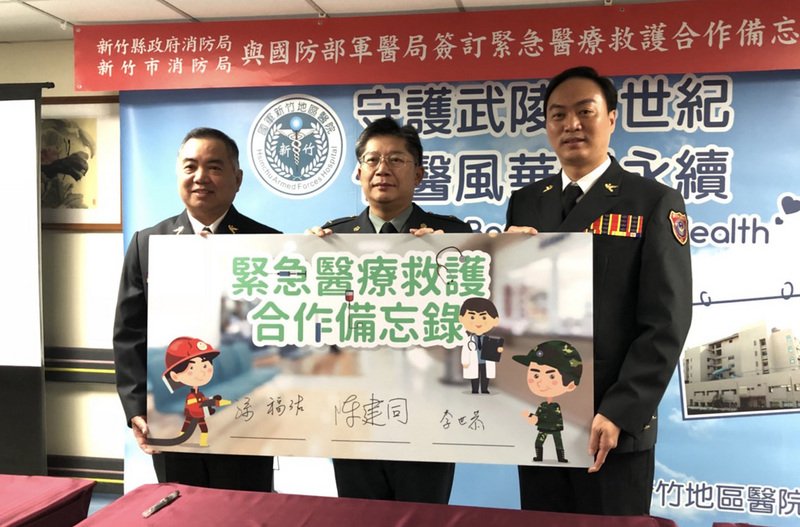 Taiwan tidak menyangkal laporan kerja sama medis antar militer dengan AS