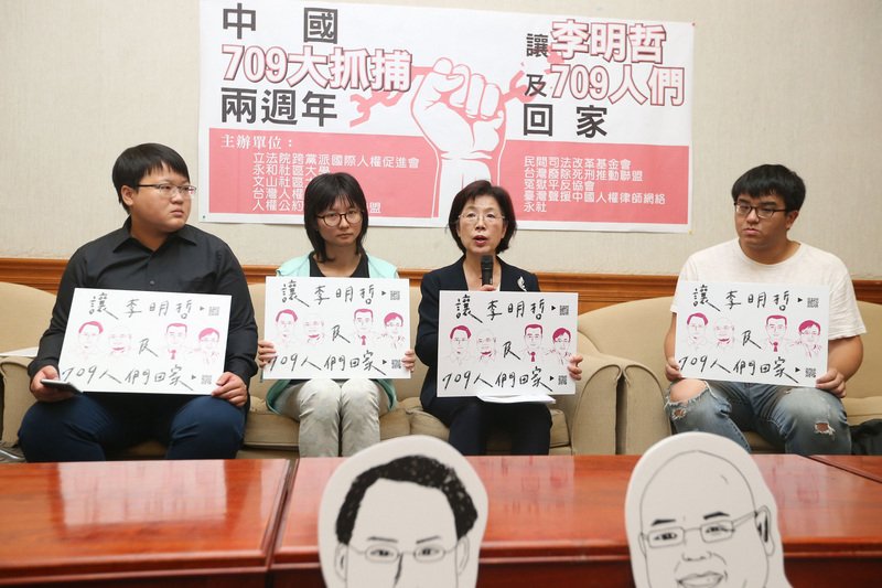 Insiden 9 Juli Berjalan 3 tahun, Lembaga HAM Himbau Pemerintah Taiwan Tidak Menjadi Kaki Tangan Rezim Penganiayaan HAM