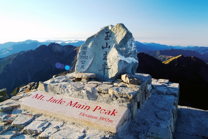 Ketinggian Gunung Yushan di Taiwan direvisi menjadi 3.952,43 m