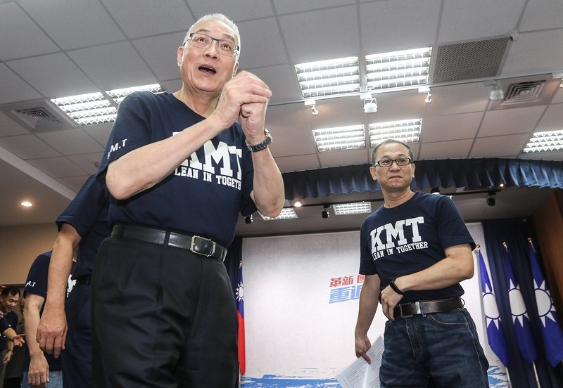 Wu Den-yih Pimpin Kandidat Pemilu Partai KMT Kampanye Bersama