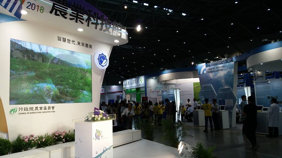 Pameran Bio Taiwan 2018 dibuka dengan digelarnya konferensi perindustrian