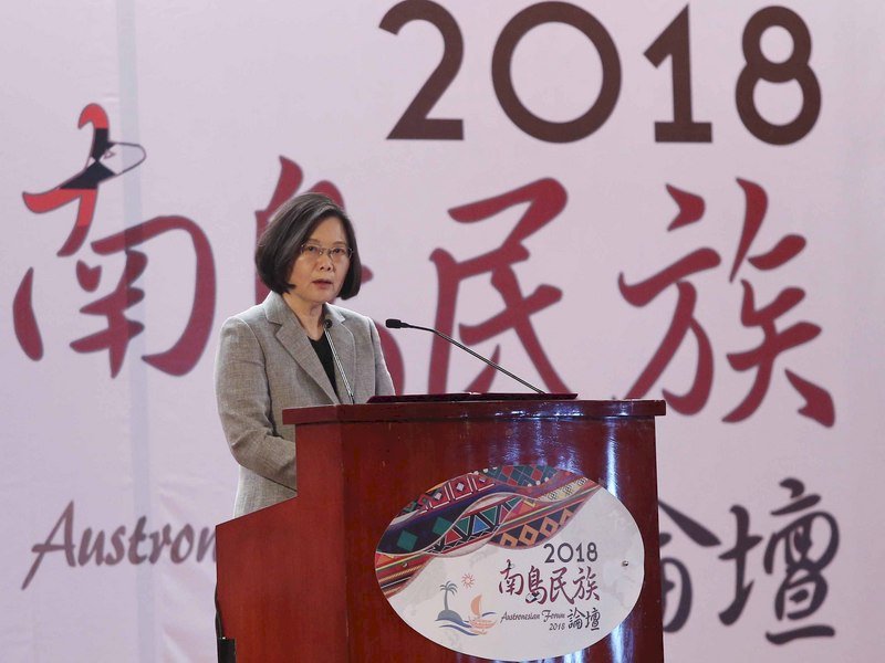 Presiden Tsai: Dukung Pengembangan Sistem Pendidikan Suku Adat Asli