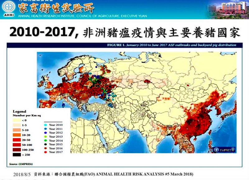 PM Lai menginstruksikan pencegahan penyebaran wabah African Swine Fever dari Daratan Tiongkok ke Taiwan