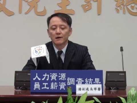 Angka pengangguran Taiwan Juli 2018 naik 3,81%