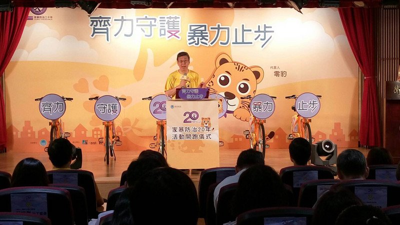 Hukum Pencegahan KDRT Berjalan 20 Tahun, Wapres Chen Berharap Taiwan Menjadi Panutan Bagi Negara Lain di Kawasan Asia