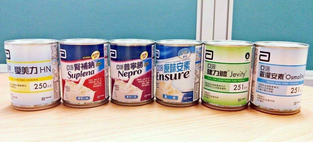 Produk Abbott Bermasalah   BPOM : Dalam 1 Minggu Berikan Laporan