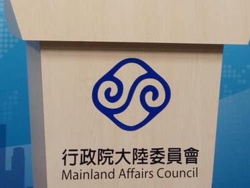 MAC mengecam izin tinggal baru bagi warga Taiwan di Daratan Tiongkok sebagai upaya Beijing melemahkan kedaulatan nasional Taiwan