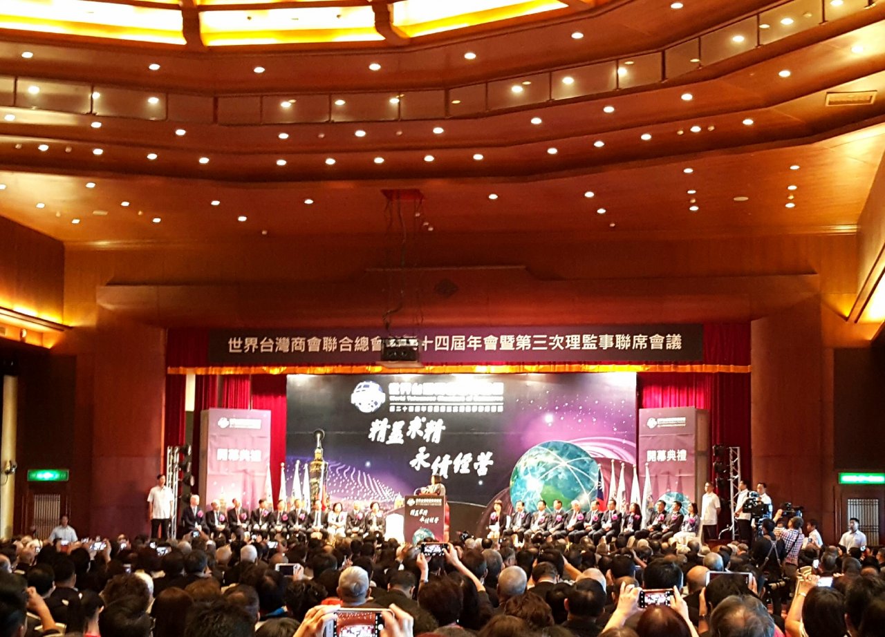 Presiden Mengundang Kalangan Pebisnis Dunia Ikut Berinvestasi di Taiwan