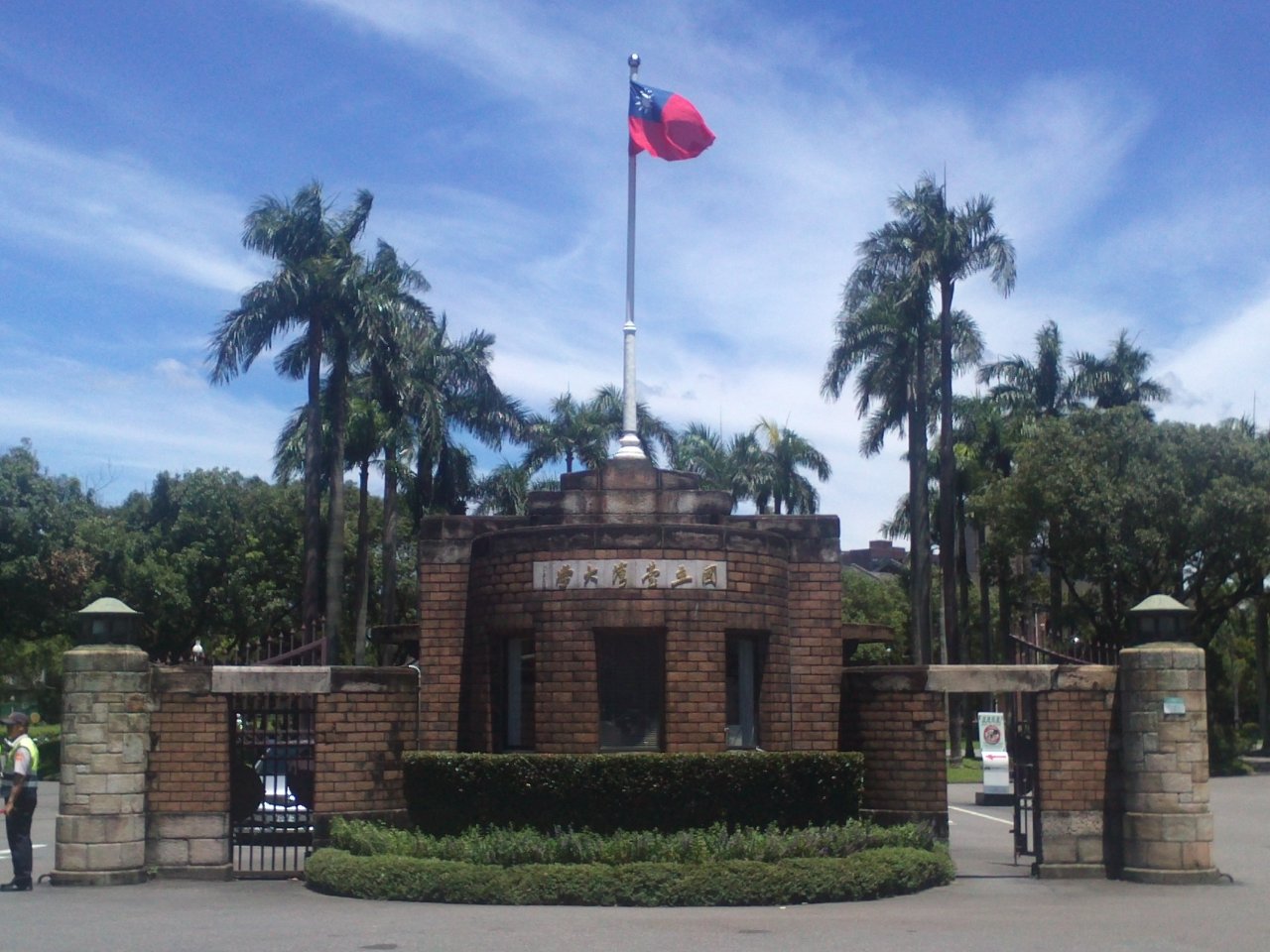 32 universitas Taiwan terdaftar dalam ranking universitas terbaik sedunia