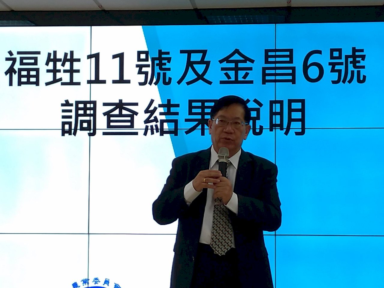 Dirjen Perikanan mendenda dua kapal nelayan Taiwan atas penangkapan ikan ilegal