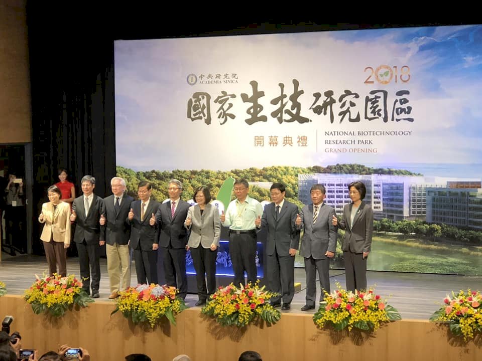 Presiden Tsai Ing-wen: Berkat Kekuatan Nasional, Taman Bioteknologi Terbentuk dan Diresmikan