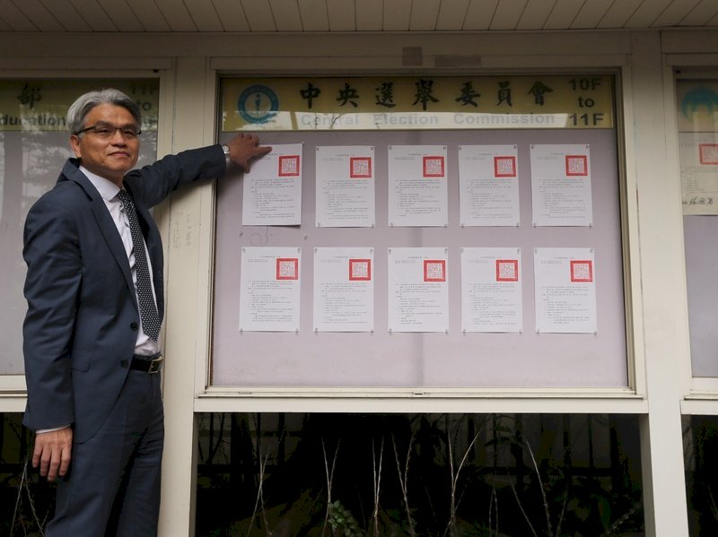KPU Taiwan Akan Umumkan Referendum
