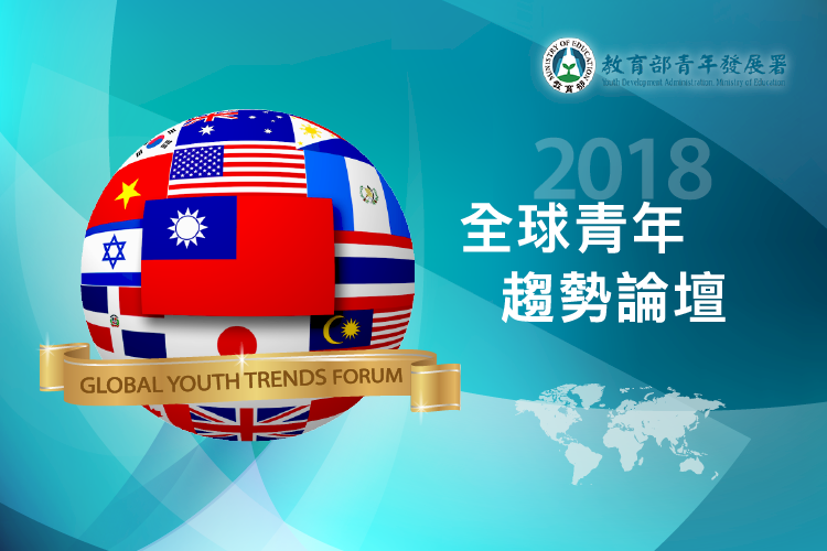 Global Youth Trends Forum 2018 Digelar di Taipei