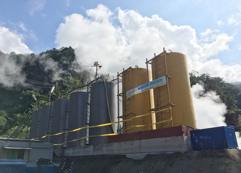 Taipower, CPC bekerja sama mengekplorasi energi geotermal di Yilan