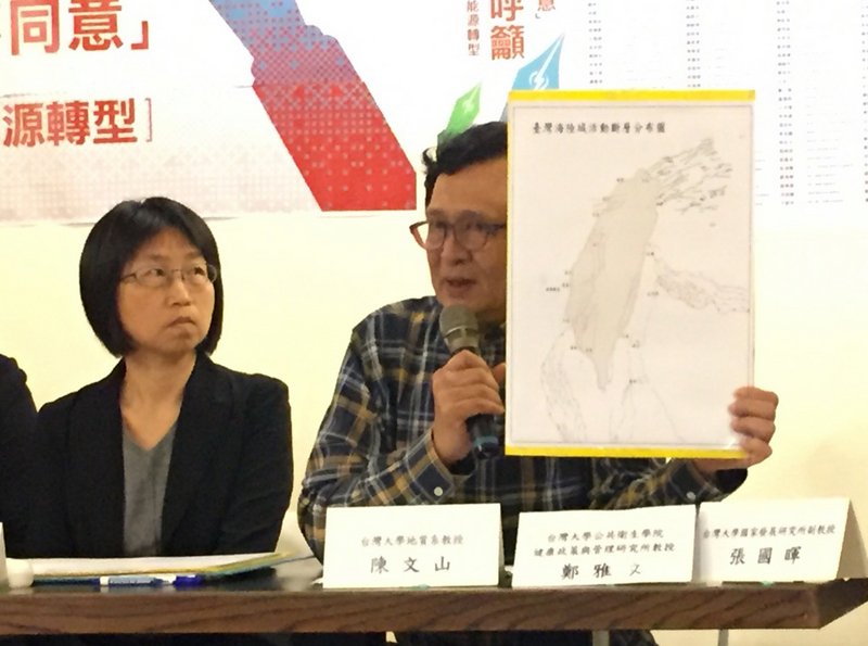 Harapan Suara Penghuni di Sekitar PLT Nuklir