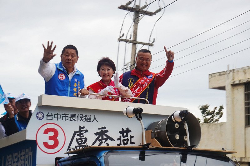 (Pemilu 9 in 1) Aksi kampanye di kota Taichung