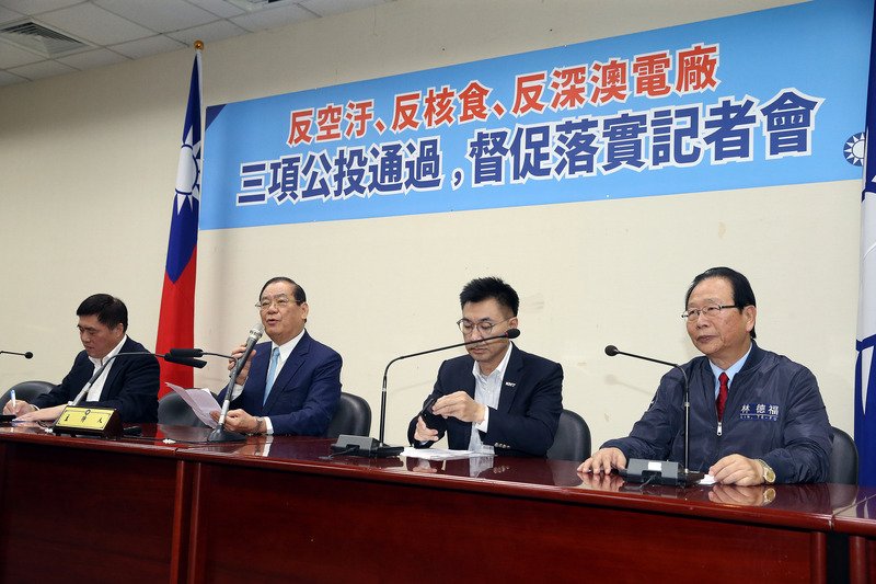 Rapat Ekonomi Perdagangan Taiwan – Jepang Bahas Produk Makanan Kawasan Bencana Nuklir
