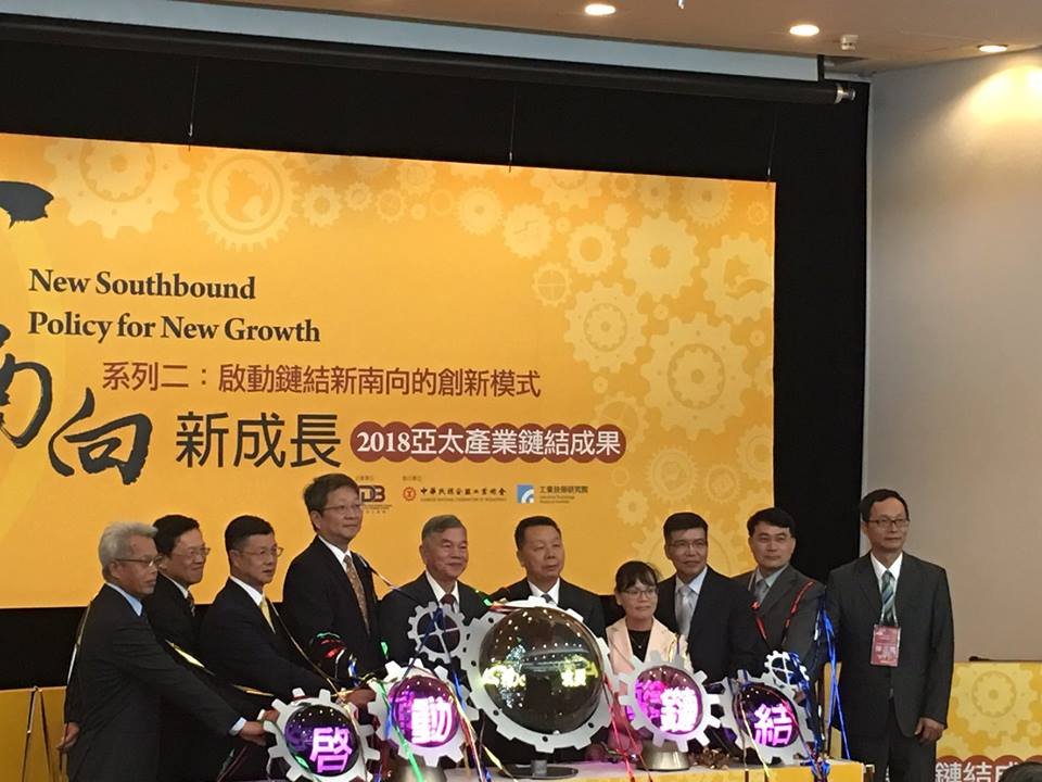MOE:  Mempromosikan Tata Letak Strategi Kebijakan Baru ke Arah Selatan sebagai Solusi bagi Produsen Taiwan