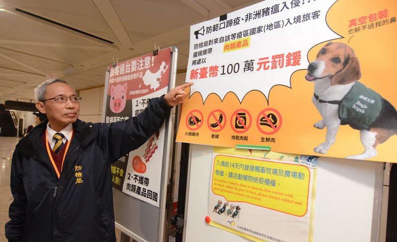 Produk Hewan Ternak dan Unggas dilarang Masuk Taiwan