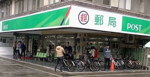 Kantor Pos Chunghwa Gunakan 2 Jalur Pemeriksaan Paket Kiriman Guna Hindari Asfivirus