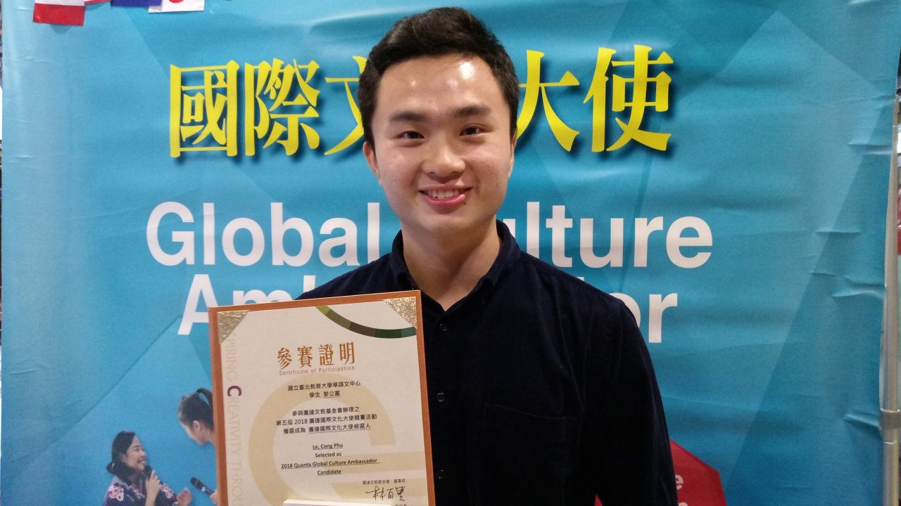 Yayasan Internasional Quanta  Penghargaan untuk Pelajar dari Vietnam