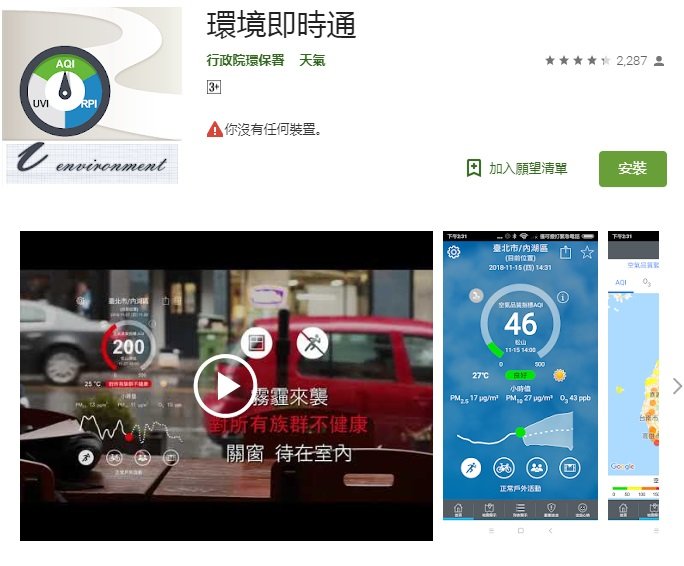 Yuan Eksekutif Luncurkan 3 Aplikasi untuk Wisata di Tahun Baru Imlek