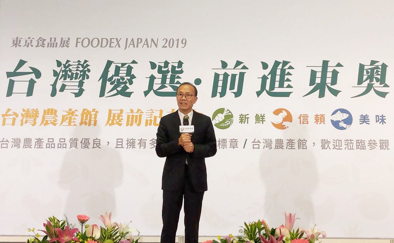 COA Siap Promosi Produk Pertanian Taiwan Di Foodex Japan 2019