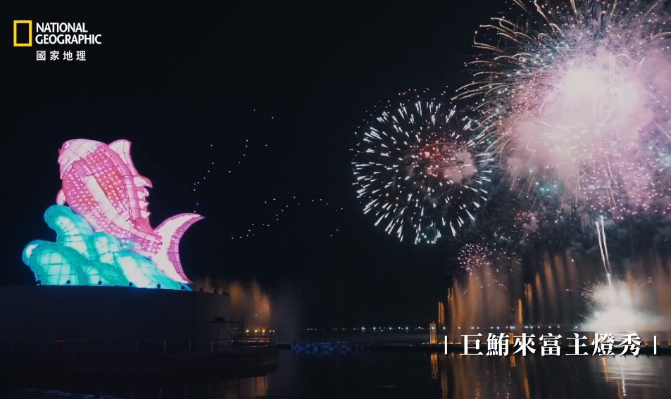 Festival Lentera Internasional ke-33, ke-34 Kembali Digelar di Kaoshiung dan Taipei