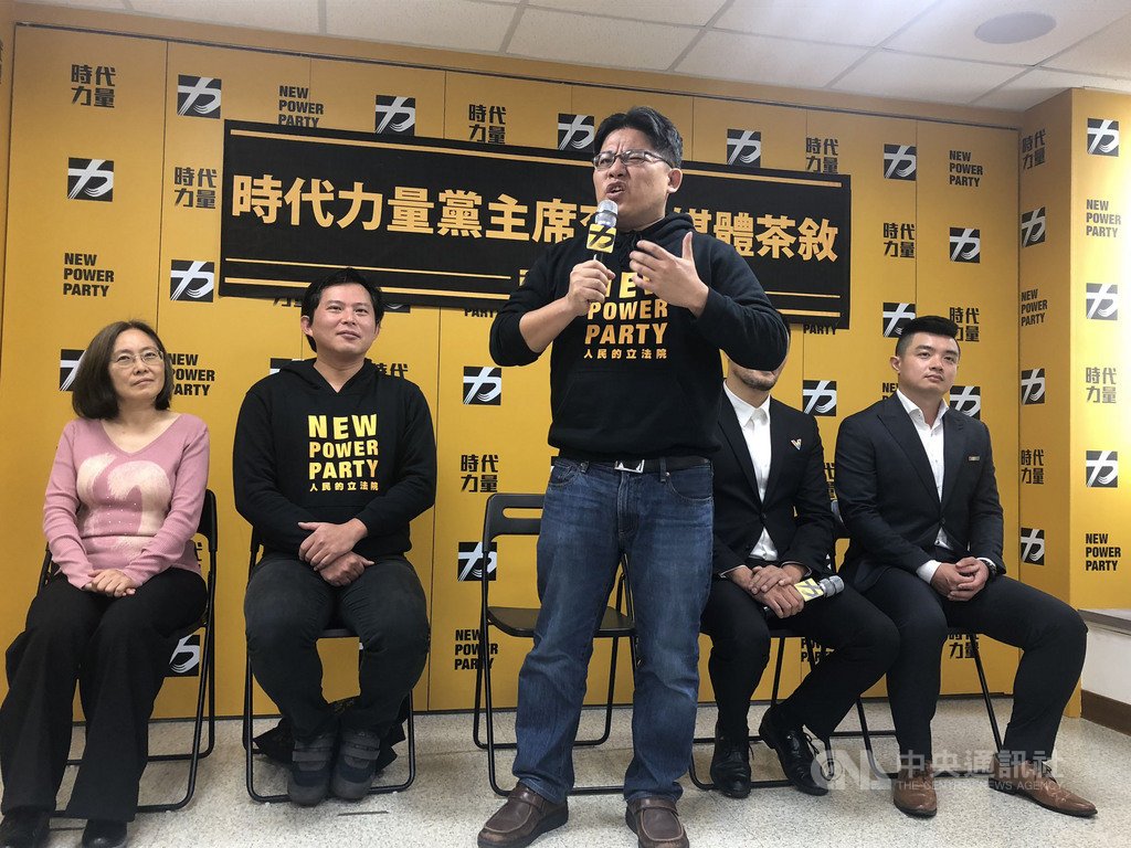 Chiu Hsien-chih Terima Tongkat Ketua New Power Party