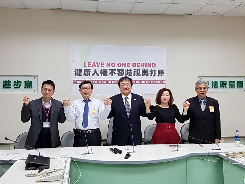 Lanjutkan Peluang Kehadiran Taiwan dalam WHA untuk Perjuangkan Hak Kesehatan Manusia